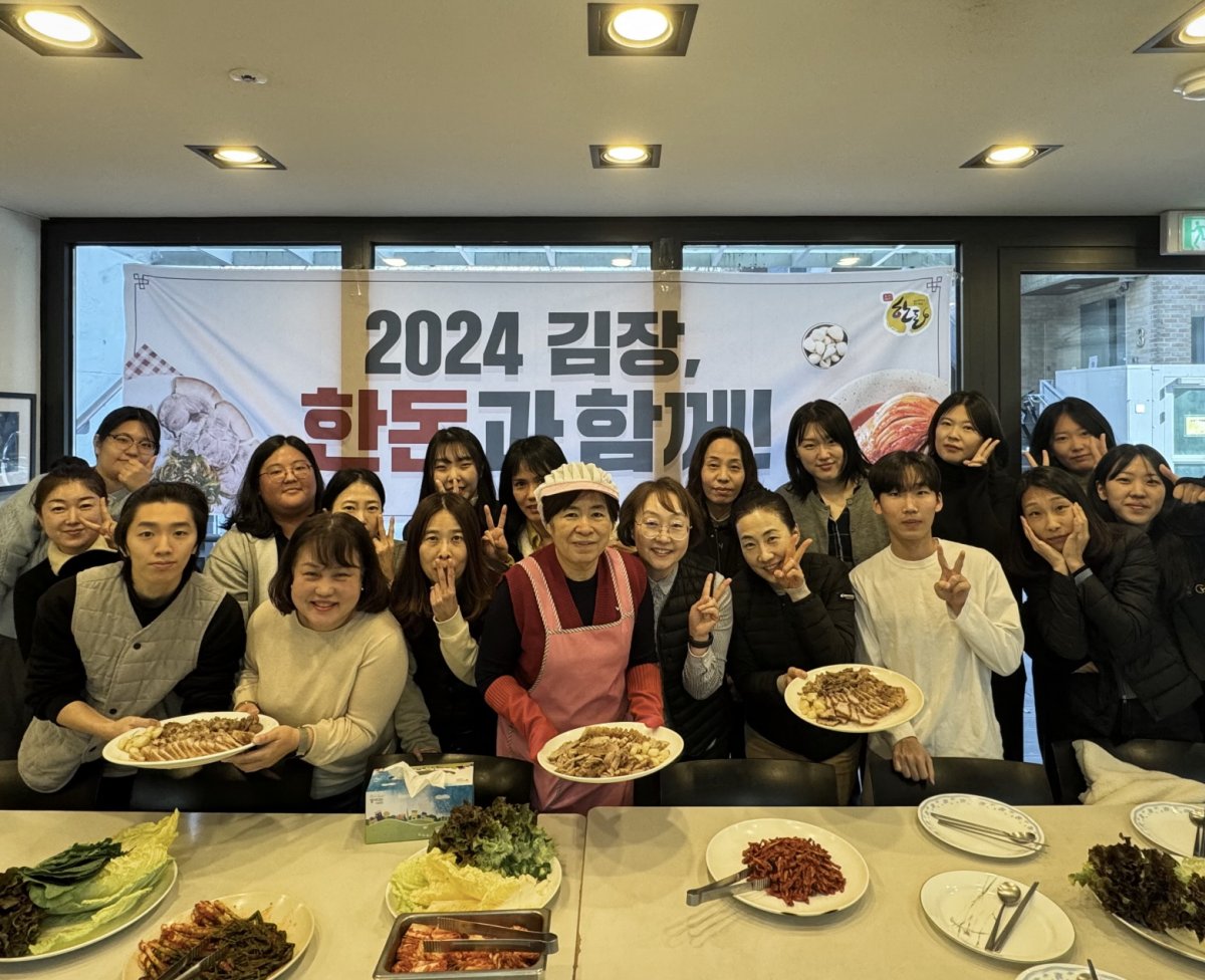 한돈 자조금 사회공헌사업 캠페인과 함께하는 2024년 김장행사를 진행하였습니다.