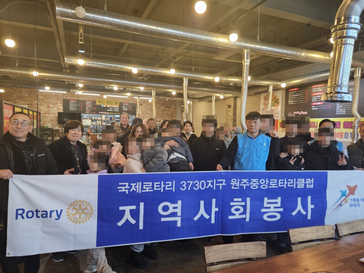 또순이네(원주중앙로타리클럽)와 함께 점심 후원 행사를 진행하였습니다.