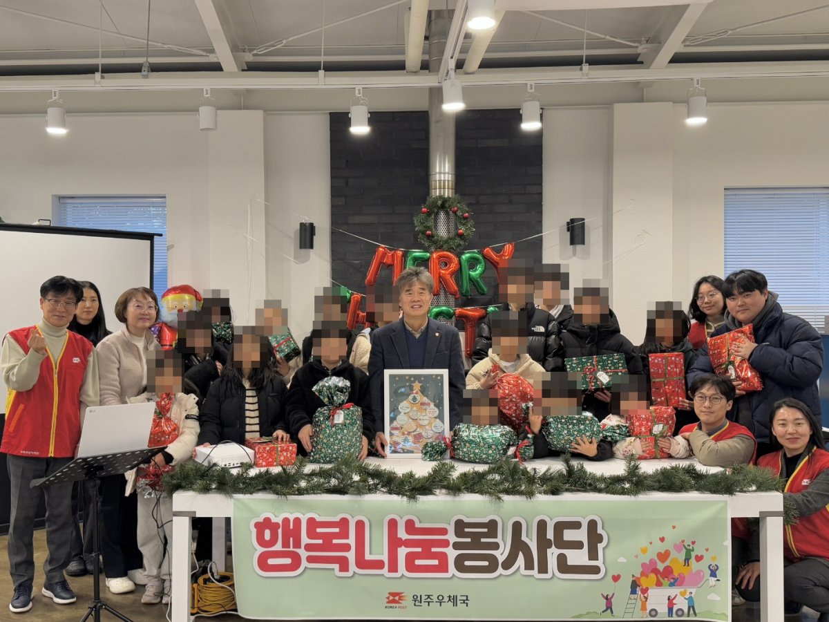 우체국 행복나눔봉사단과 함께하는 선물 나눔 프로그램을 진행하였습니다.