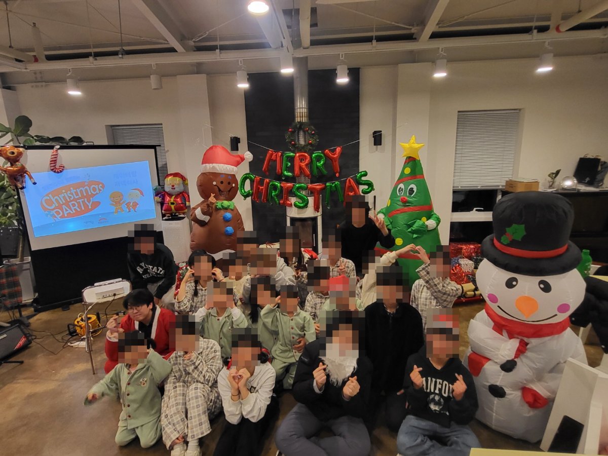 아이들과 함께 크리스마스 파티를 진행하였습니다.