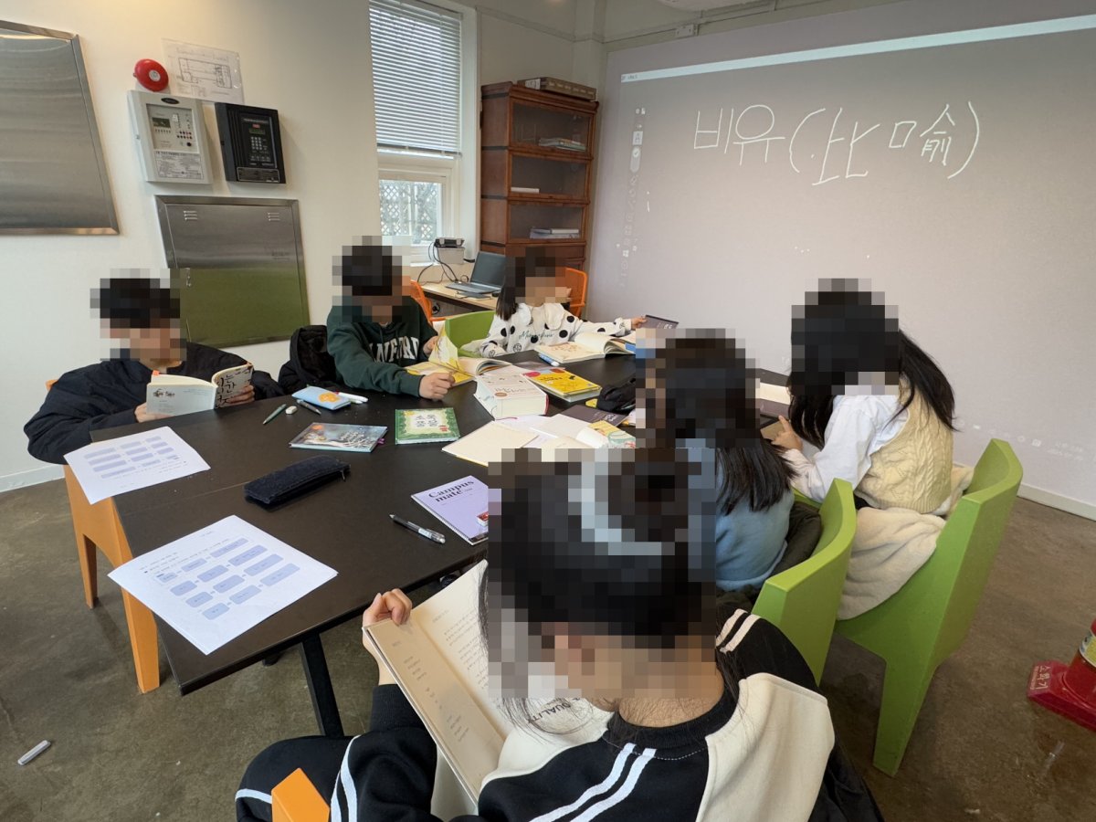 겨울방학 독서프로그램(1차)를 진행하였습니다.