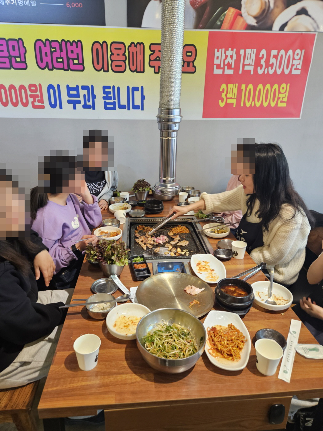 또순이네와 함께 점심식사를 진행하였습니다.