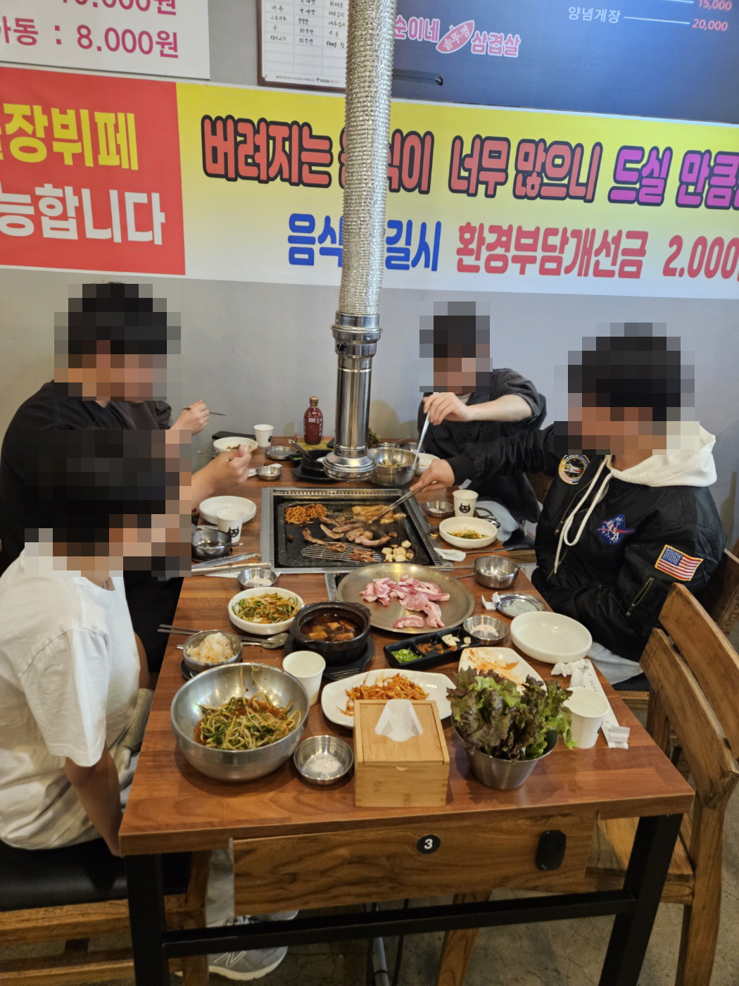 또순이네와 함께 점심식사를 진행하였습니다.