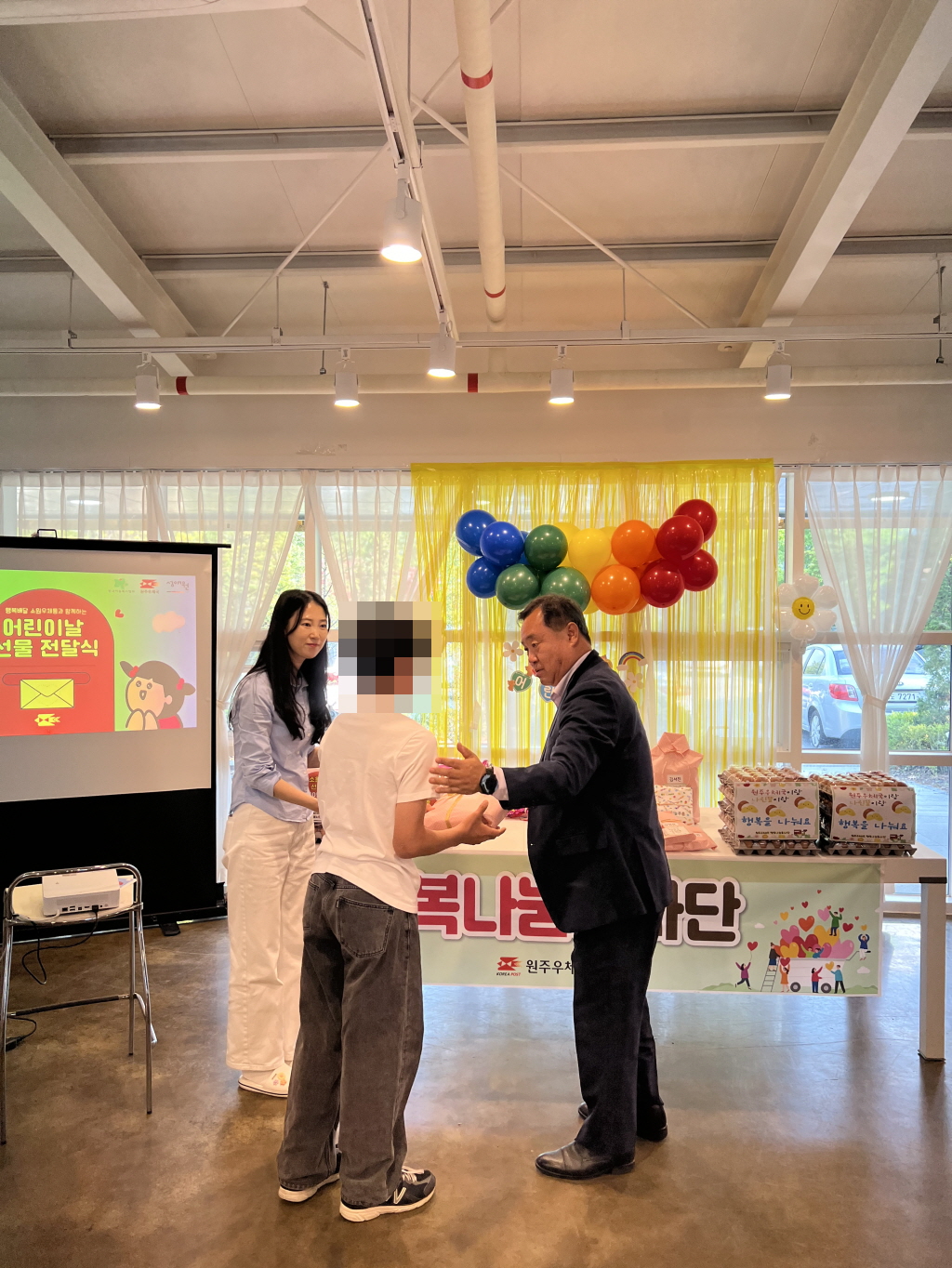 소원우체통 선물전달식을 진행하였습니다.