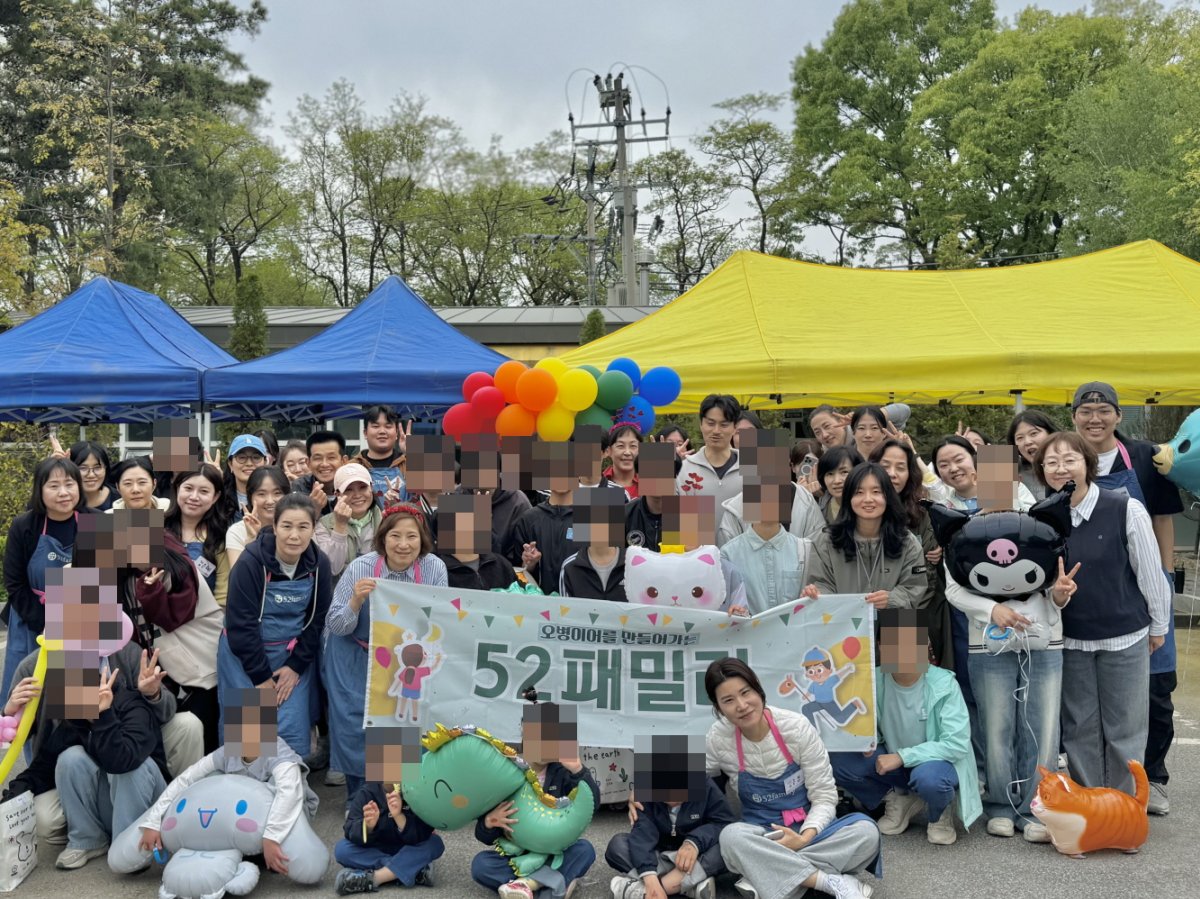 52패밀리와 함께 어린이날 행사를 진행하였습니다.