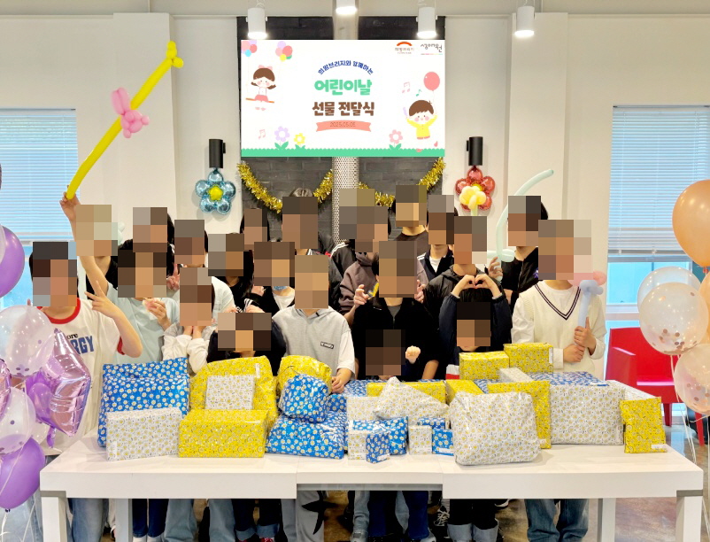 희망브리지 어린이날 선물 전달식을 진행하였습니다.