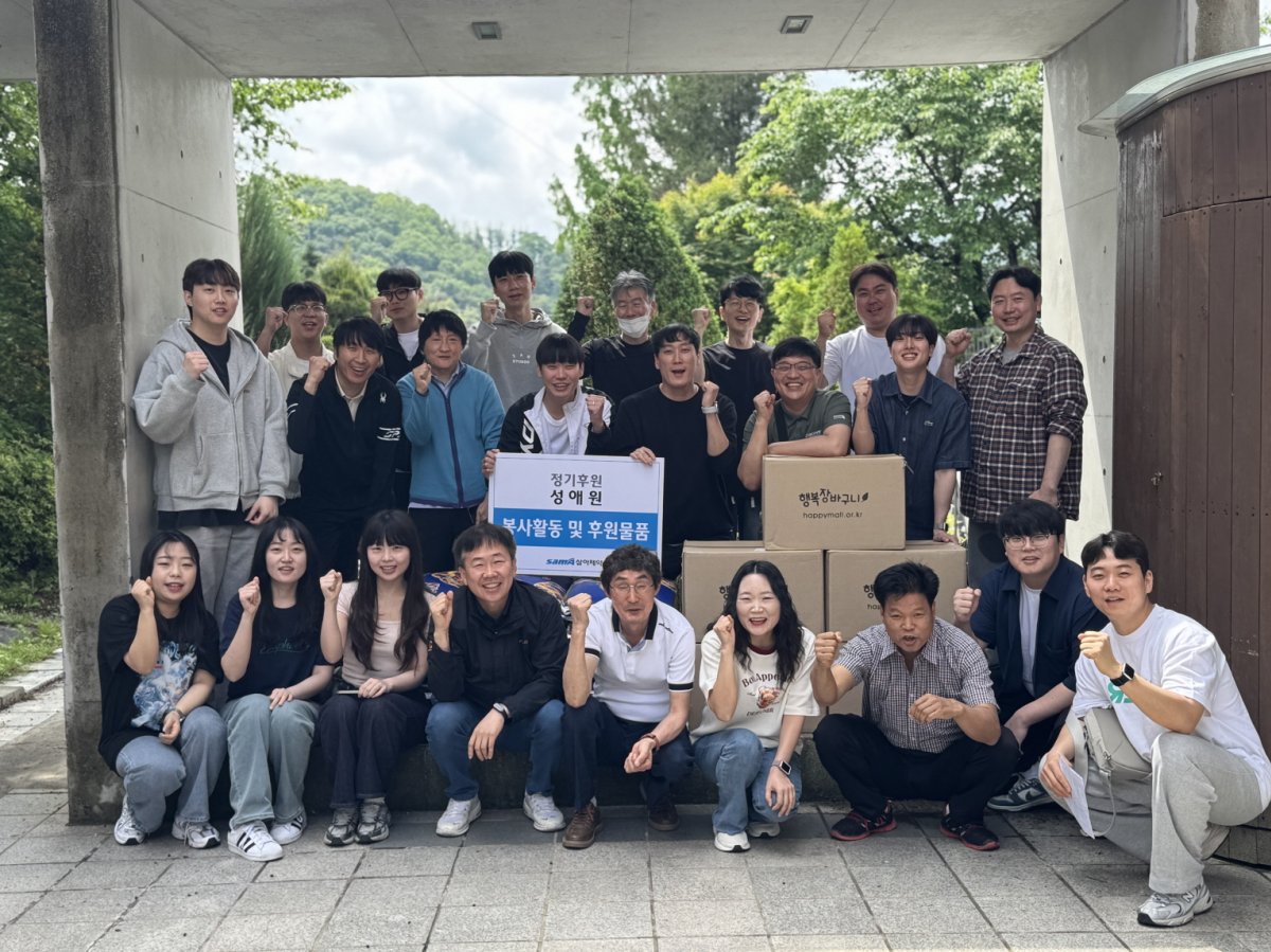 삼아제약과 함께 가정의 달 행사를 진행하였습니다.