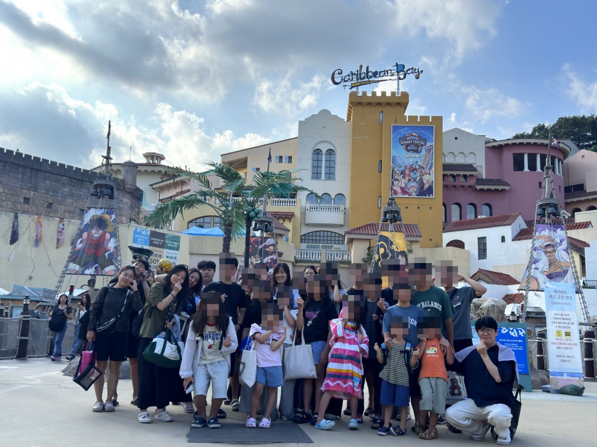 캐리비안배이 물놀이 활동을 진행하였습니다.