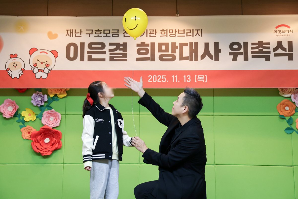 희망브리지 이은결 마술쇼를 관람하였습니다.