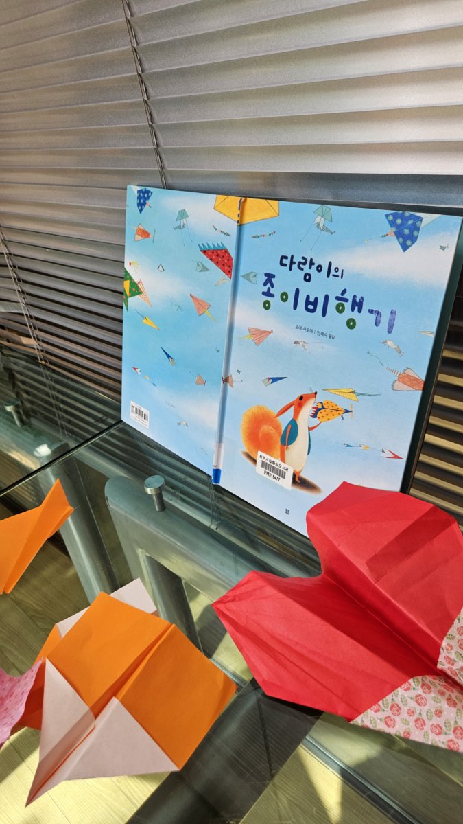 (사)한국책놀이 지도사협회 강원지회 독서봉사(1회차)를 진행하였습니다.