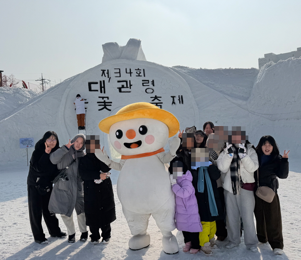 대관령 눈꽃축제와 강릉 여행을 다녀왔습니다.