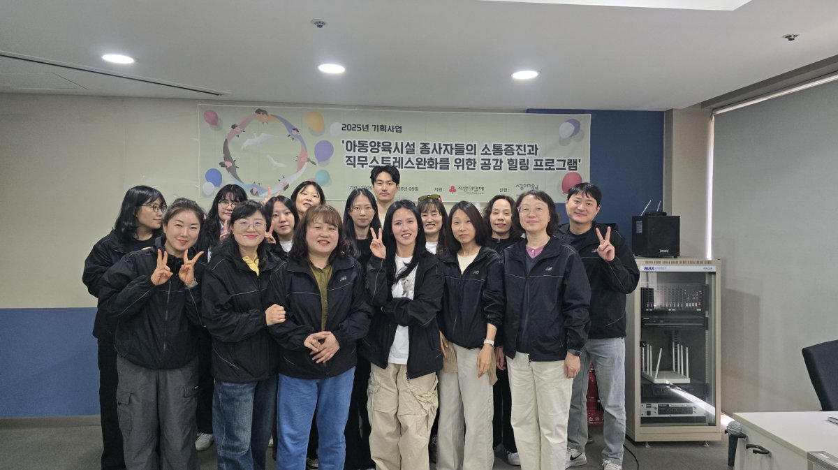 종사자 워크샵(1차, 2차)를 진행하였습니다.